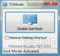 快速开启Win7上帝模式,7GMode,7GMode下载