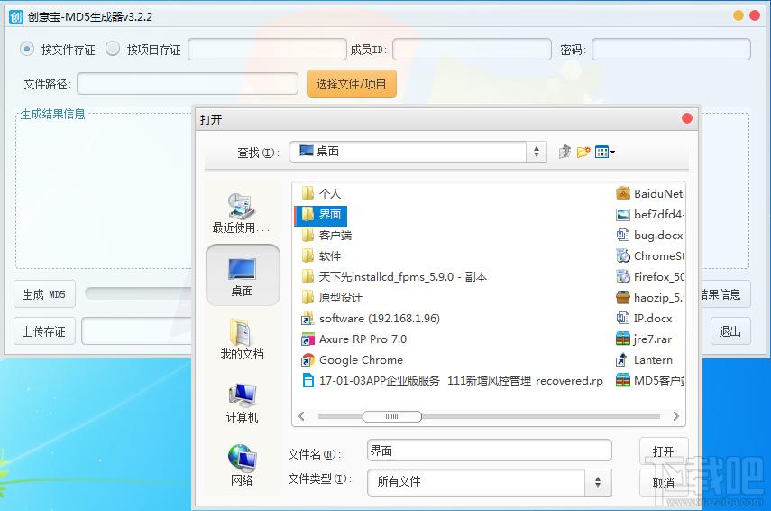 技术秘密客户端,技术秘密客户端下载