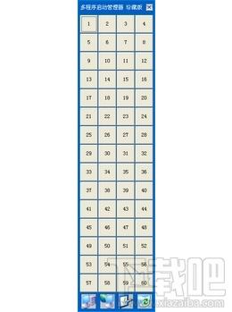 启动管理器,程序启动管理器,多程序启动管理器,多程序启动管理器下载