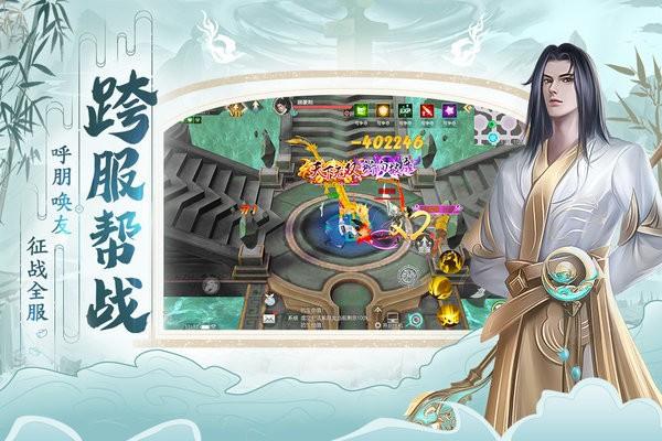 破天世界游戏下载,破天世界,武侠手游,冒险手游
