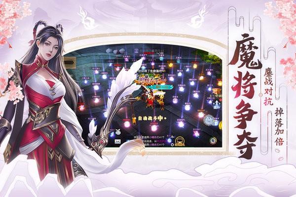 破天世界游戏下载,破天世界,武侠手游,冒险手游