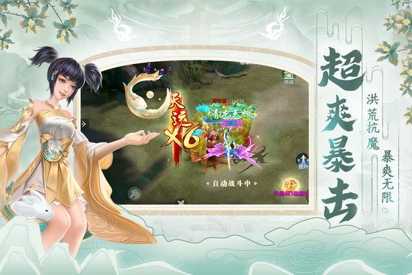 破天世界游戏下载,破天世界,武侠手游,冒险手游