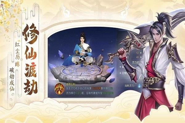 破天世界游戏下载,破天世界,武侠手游,冒险手游