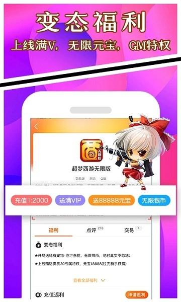 手游礼包神器最新版本下载,手游礼包神器,游戏礼包,游戏盒子