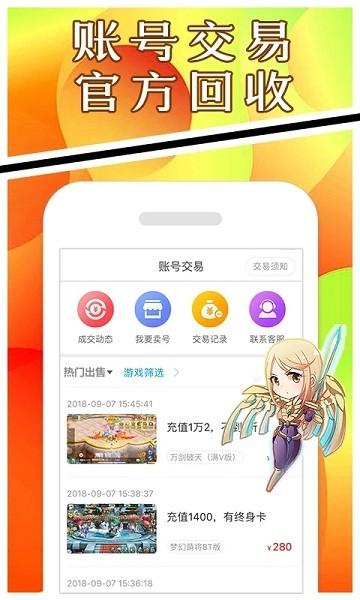 手游礼包神器最新版本下载,手游礼包神器,游戏礼包,游戏盒子
