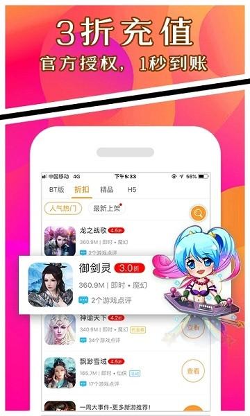 手游礼包神器最新版本下载,手游礼包神器,游戏礼包,游戏盒子