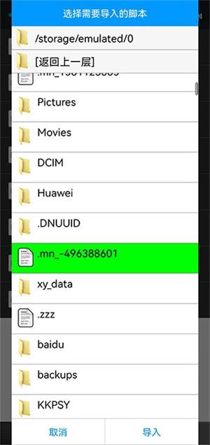 脚本精灵官方版下载,脚本精灵,编辑app,脚本app