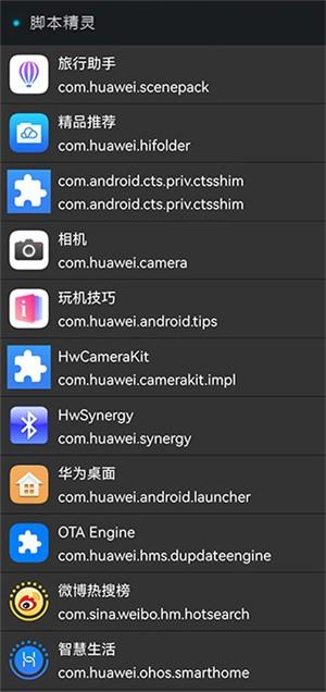 脚本精灵官方版下载,脚本精灵,编辑app,脚本app