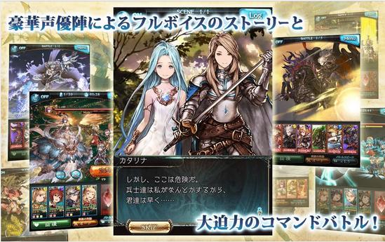 碧蓝幻想中文版(granblue)下载,碧蓝幻想,日系手游,二次元手游