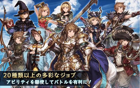 碧蓝幻想中文版(granblue)下载,碧蓝幻想,日系手游,二次元手游
