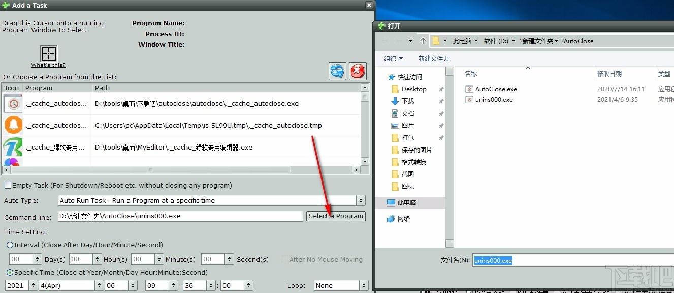 AutoClose下载,定时自动关闭程序工具,定时任务