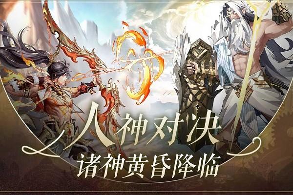 群星之子游戏(暂未上线),群星之子,卡牌游戏