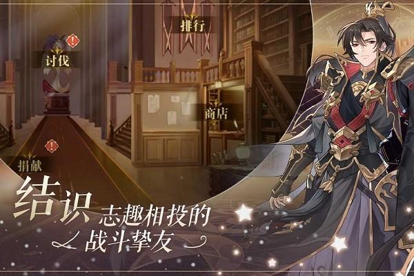 群星之子游戏(暂未上线),群星之子,卡牌游戏