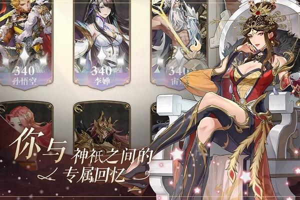 群星之子游戏(暂未上线),群星之子,卡牌游戏