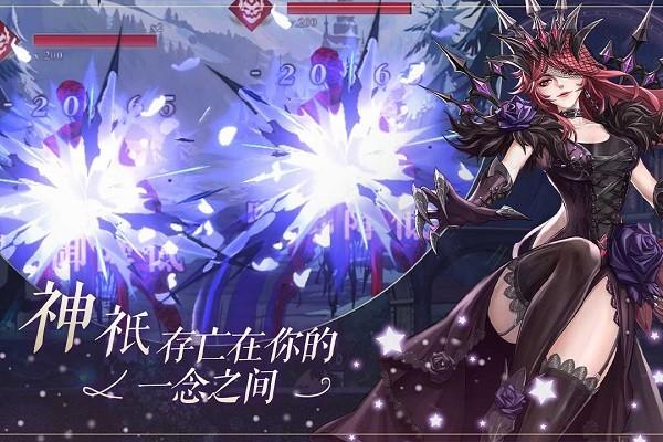 群星之子游戏(暂未上线),群星之子,卡牌游戏