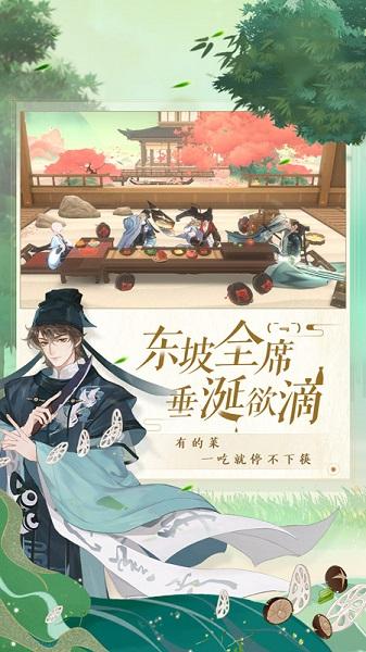 忘川风华录官方通用版下载,中国风手游,益智手游,忘川风华录