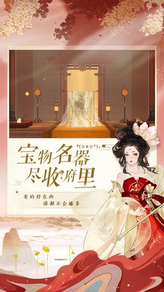 忘川风华录官方通用版下载,中国风手游,益智手游,忘川风华录