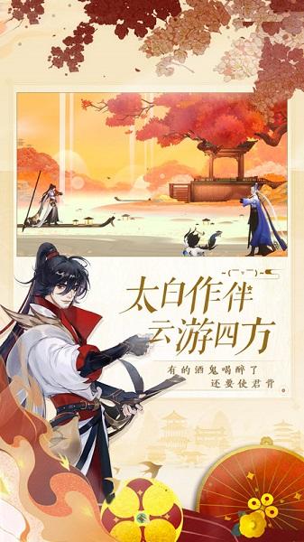 忘川风华录官方通用版下载,中国风手游,益智手游,忘川风华录
