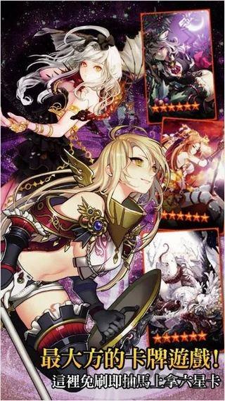 恶魔制造者手游下载,恶魔制造者,日系手游,rpg手游