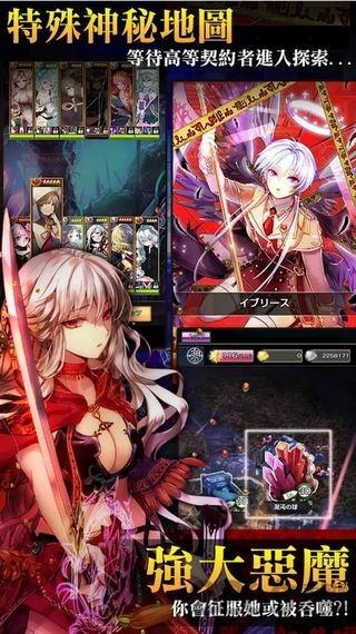 恶魔制造者手游下载,恶魔制造者,日系手游,rpg手游