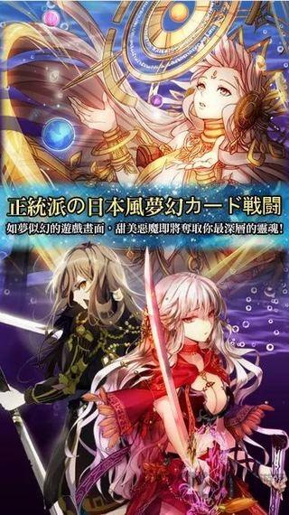 恶魔制造者手游下载,恶魔制造者,日系手游,rpg手游