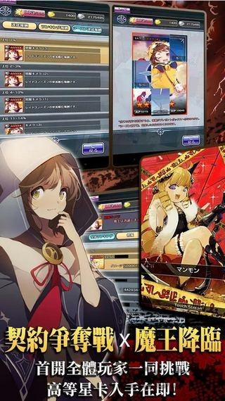 恶魔制造者手游下载,恶魔制造者,日系手游,rpg手游