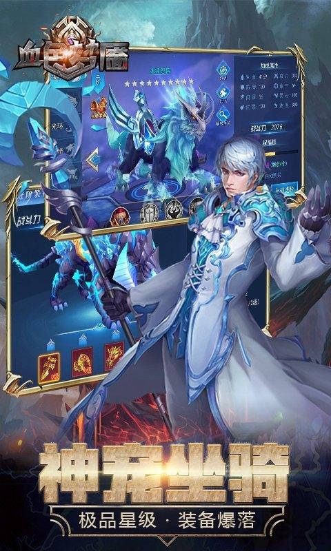 血色梦魇官方版下载,血色梦魇,魔幻手游,竞技手游,rpg手游