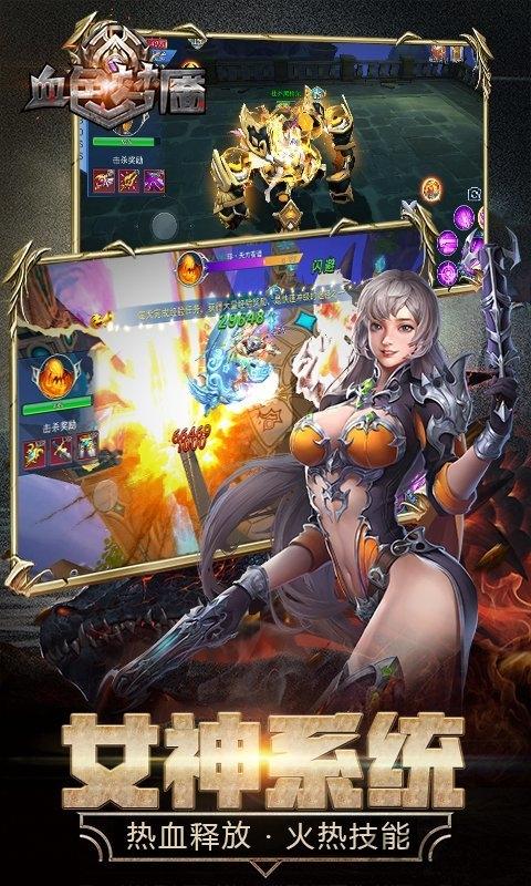 血色梦魇官方版下载,血色梦魇,魔幻手游,竞技手游,rpg手游