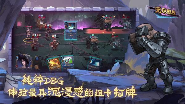 无尽航线官方版(暂未上线),无尽航线,卡牌游戏,战棋游戏