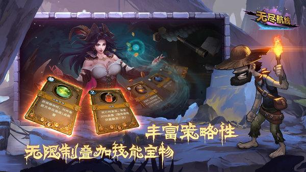 无尽航线官方版(暂未上线),无尽航线,卡牌游戏,战棋游戏