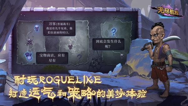 无尽航线官方版(暂未上线),无尽航线,卡牌游戏,战棋游戏