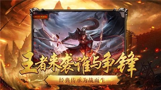 新传世最新版(暂未上线),新传世,热血手游,传奇手游
