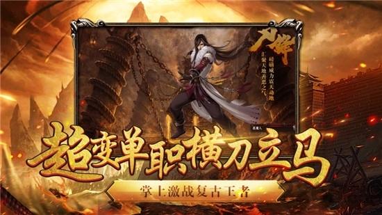 新传世最新版(暂未上线),新传世,热血手游,传奇手游