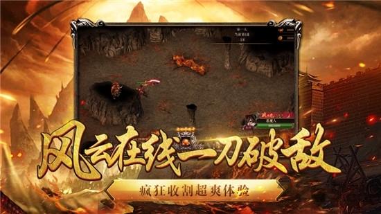 新传世最新版(暂未上线),新传世,热血手游,传奇手游