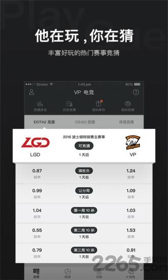 v5fox手机客户端下载,v5fox,游戏交易