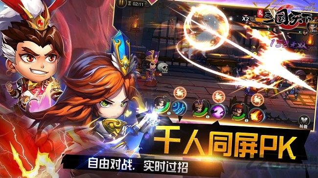最三国天下手机版(暂未上线),最三国天下,三国手游,卡牌手游