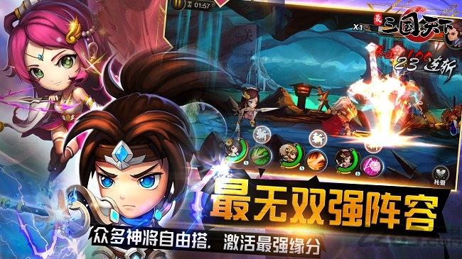 最三国天下手机版(暂未上线),最三国天下,三国手游,卡牌手游