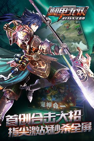 机甲无双百度版下载,机甲无双,策略手游,国战手游,百度手游