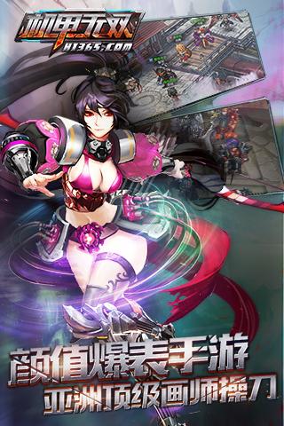 机甲无双百度版下载,机甲无双,策略手游,国战手游,百度手游