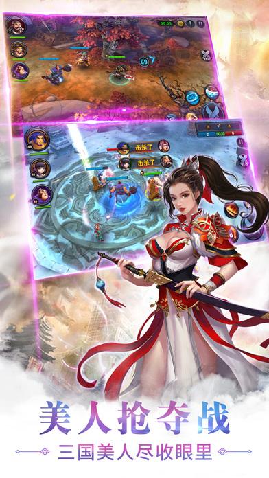 布武天下手游下载,布武天下,卡牌手游,三国手游