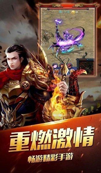 战歌超爆版官方版(暂未上线),战歌超爆版,传奇手游,竞技手游