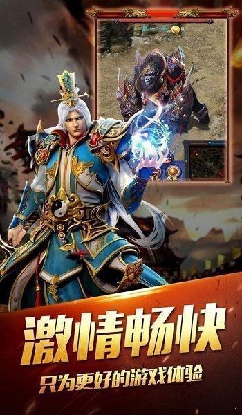 战歌超爆版官方版(暂未上线),战歌超爆版,传奇手游,竞技手游