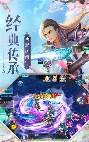 魔尊三岁官方版(暂未上线),魔尊三岁,玄幻手游,魔幻手游