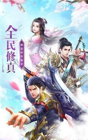 魔尊三岁官方版(暂未上线),魔尊三岁,玄幻手游,魔幻手游