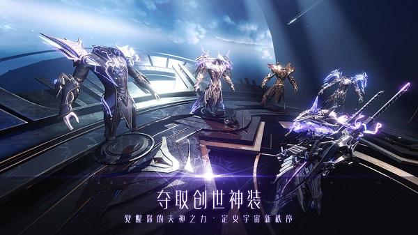 完美新世界手游官方版(暂未上线),完美新世界,IP改编手游,完美世界手游