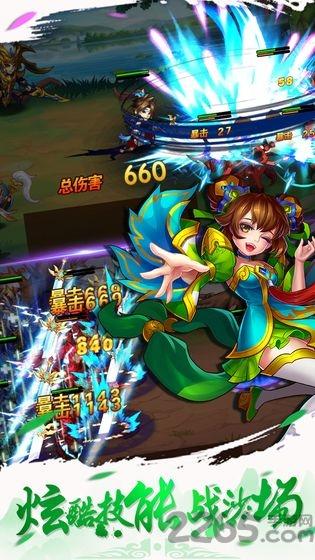 传奇小蜘蛛手机游戏下载,传奇小蜘蛛,卡牌手游,三国手游