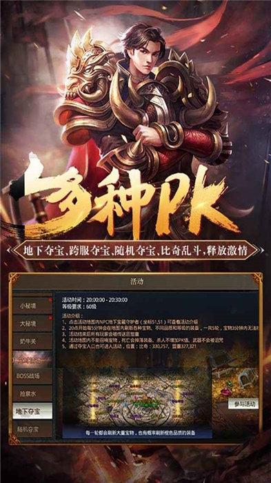 传奇家园官方版(暂未上线),传奇家园,传奇手游,魔幻手游