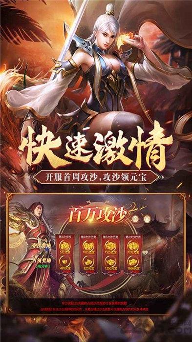 传奇家园官方版(暂未上线),传奇家园,传奇手游,魔幻手游