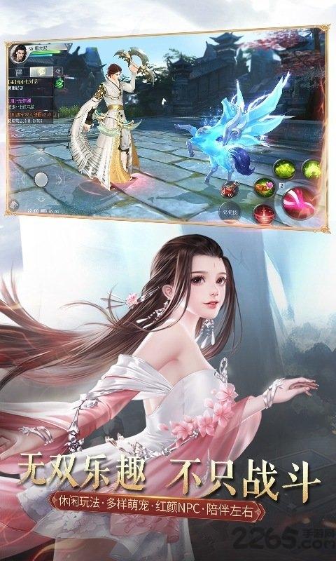 大江湖之热点大侠官方版(暂未上线),大江湖之热点大侠,武侠手游,动作手游