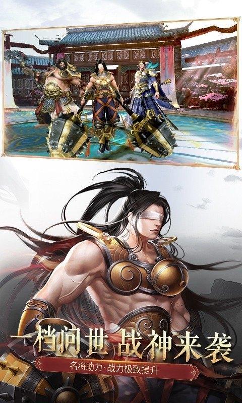 大江湖之热点大侠官方版(暂未上线),大江湖之热点大侠,武侠手游,动作手游